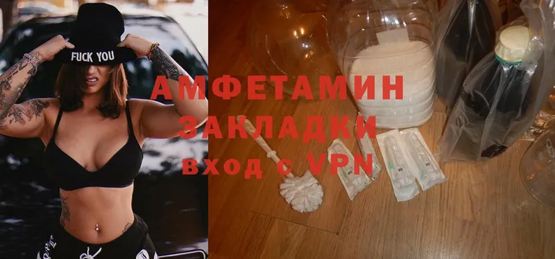 Amphetamine 97%  Ртищево 