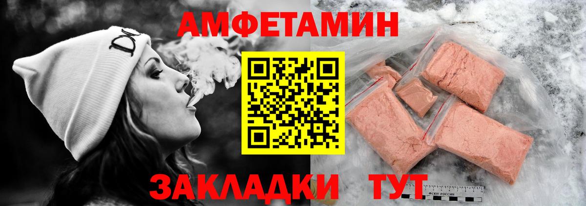Ртищево  АМФ Premium  АМФ  Вход с VPN 