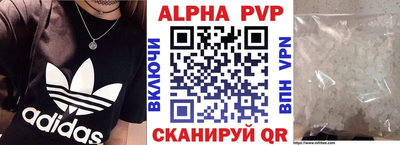 Alfa_PVP VHQ  где купить наркоту  omg онион  Ртищево 