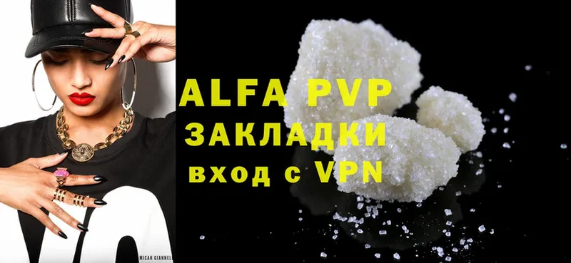 APVP VHQ  купить наркотик  Ртищево 