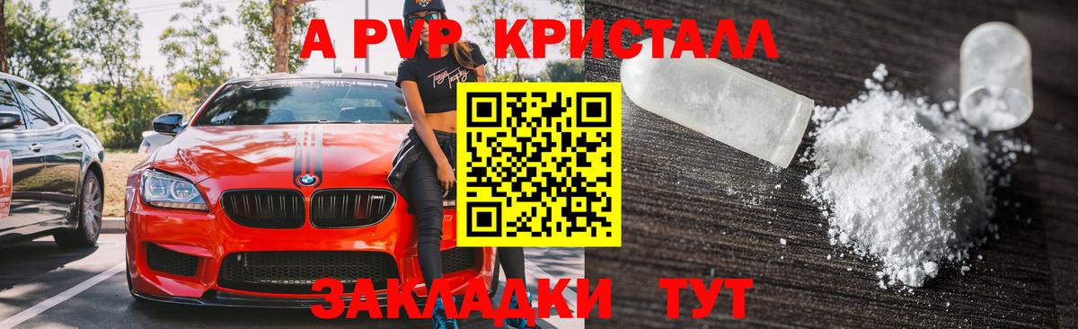 ГАШ  Меф МЯУ МЯУ  Каннабис  Ртищево  COCAIN  ГАШИШ  Меф кристаллы  Вход с VPN 