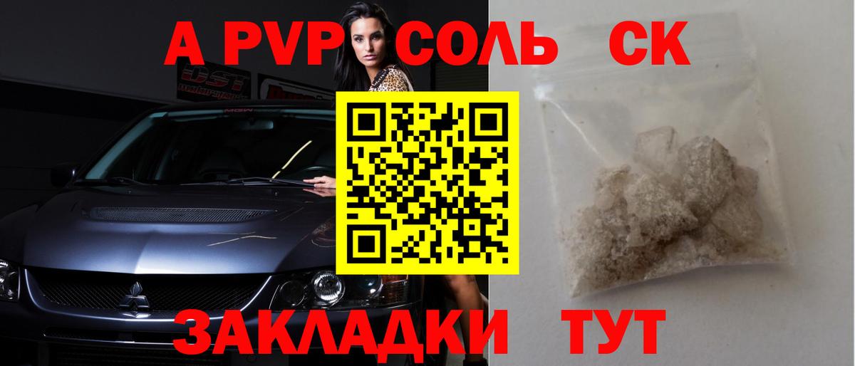 Марихуана  COCAIN  APVP СК   Экстази  Гашиш  Меф   Ртищево  Мефедрон  