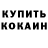 Альфа ПВП мука Peid Show