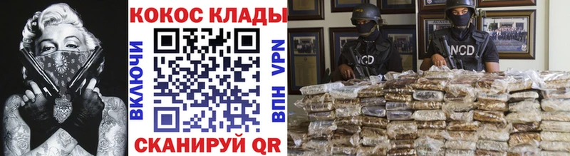 Cocaine VHQ  Ртищево 