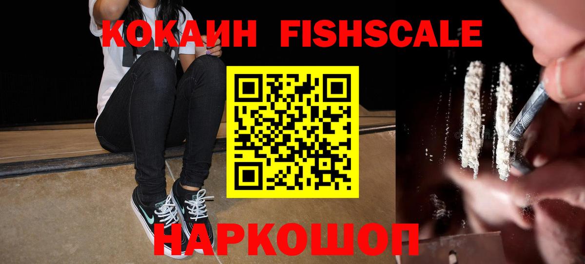 COCAIN VHQ Ртищево
