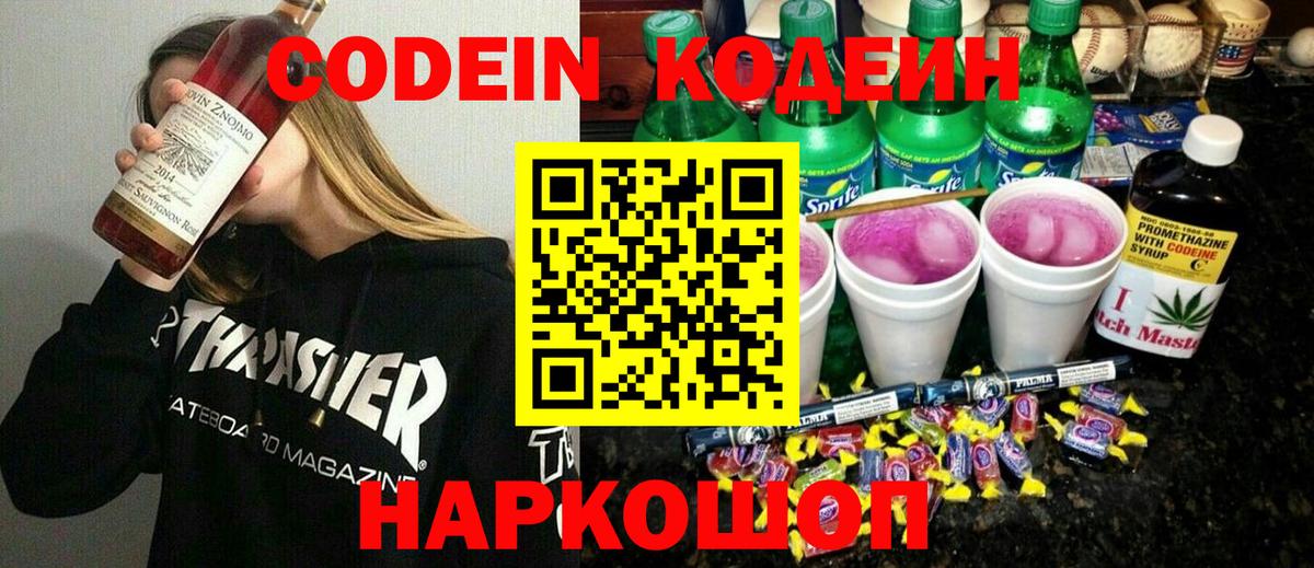 Мяу-Мяу  Ляпка  Hash Oil  Ртищево  Цена  ГАШ  МДМА  COCAIN  СОЛЬ CK  Molly  Вход с VPN 