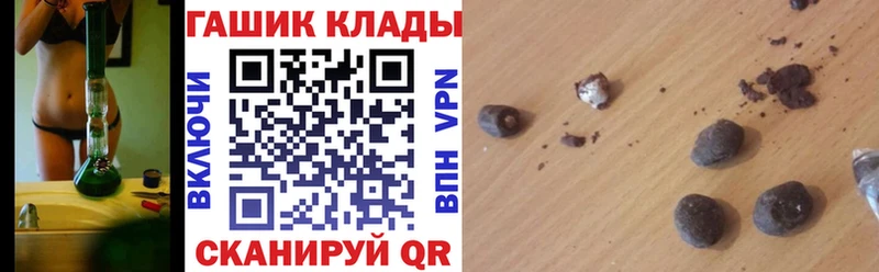 ГАШИШ 40% ТГК Ртищево