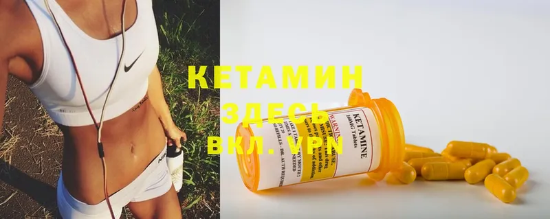 мега ссылка  Ртищево  КЕТАМИН ketamine 