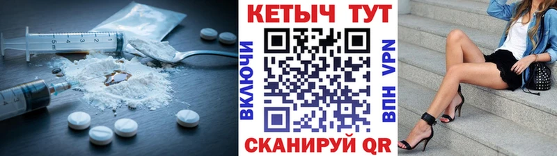 мега онион  Ртищево  Кетамин VHQ 