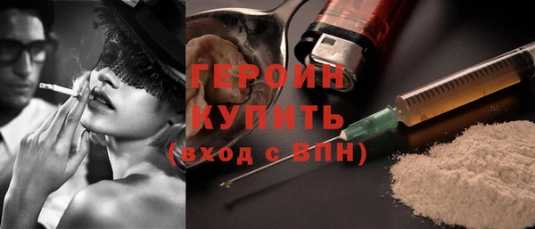 MESCALINE Лиски