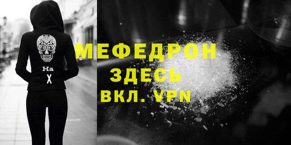 меф VHQ Липки