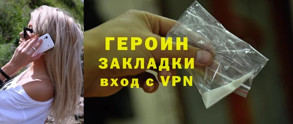 MESCALINE Лиски