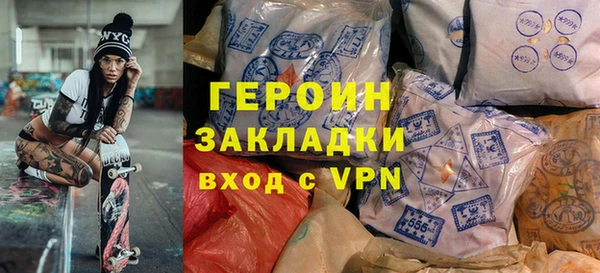 первитин Лабытнанги