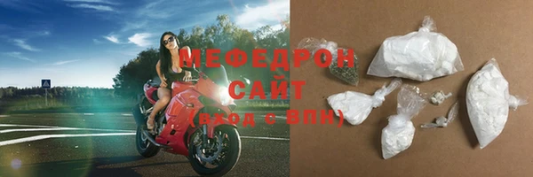 меф VHQ Липки