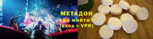меф VHQ Липки