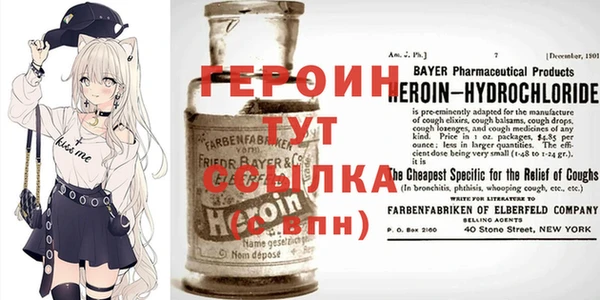 MESCALINE Лиски