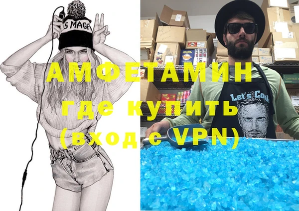 первитин Лабытнанги