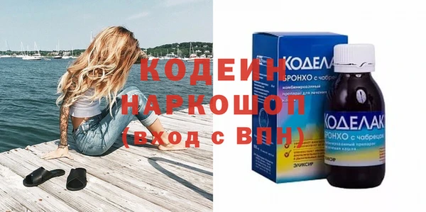 первитин Лабытнанги