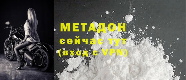 меф VHQ Липки