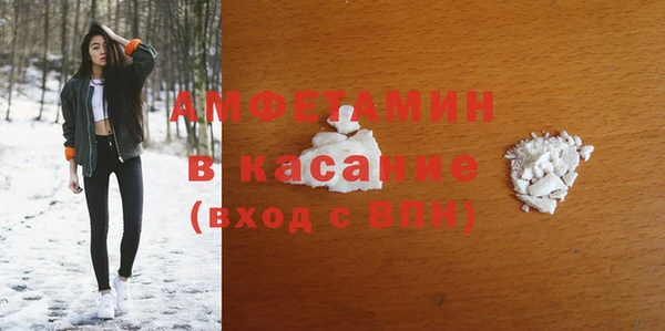 первитин Лабытнанги