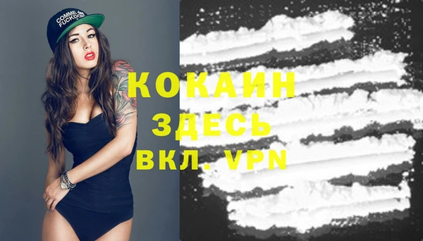меф VHQ Липки