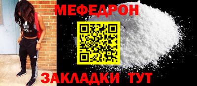 2c-b Донецк