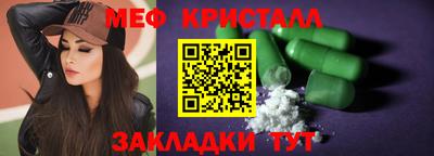 мескалин Дубна