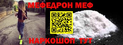 мескалин Дубна