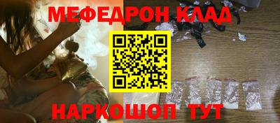 2c-b Донецк