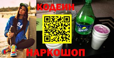 героин Донской