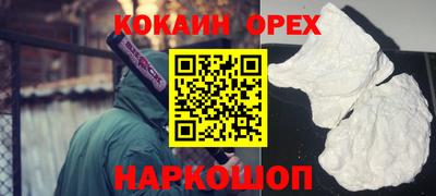 2c-b Донецк
