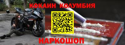 2c-b Донецк