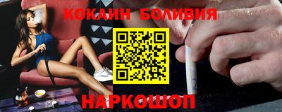 2c-b Донецк