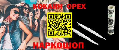 героин Донской