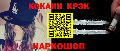 героин Донской
