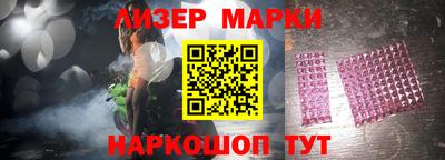 марки lsd Абинск