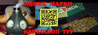 2c-b Донецк