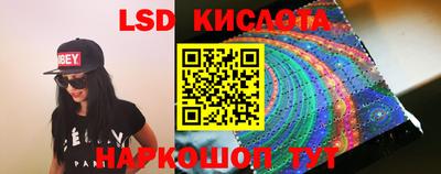 мескалин Дубна
