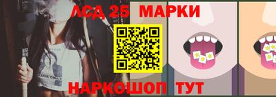 MESCALINE Бузулук