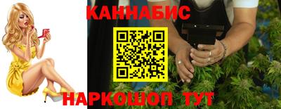 MESCALINE Бузулук