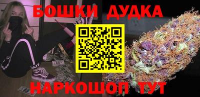 MESCALINE Бузулук