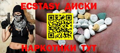 2c-b Донецк