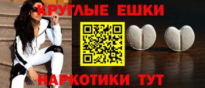 амфетамин Будённовск