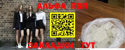 2c-b Донецк