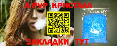 мяу мяу мука Абакан
