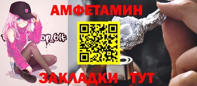 тгк Бугуруслан