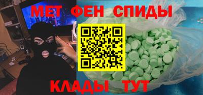 2c-b Донецк