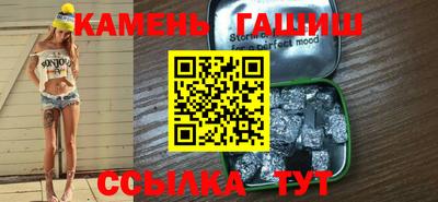 амфетамин Будённовск