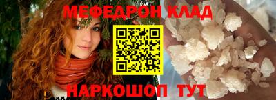 тгк Азнакаево