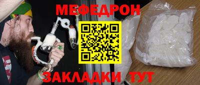 2c-b Донецк